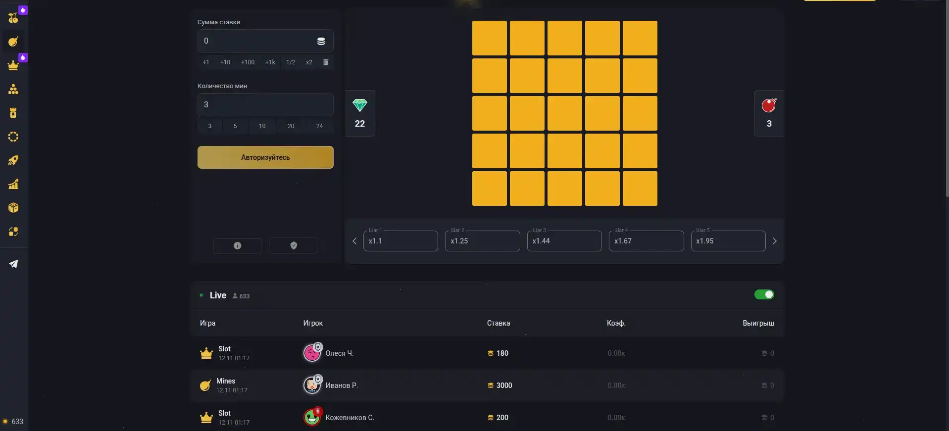 Бонусы и акции в казино Флип на экране